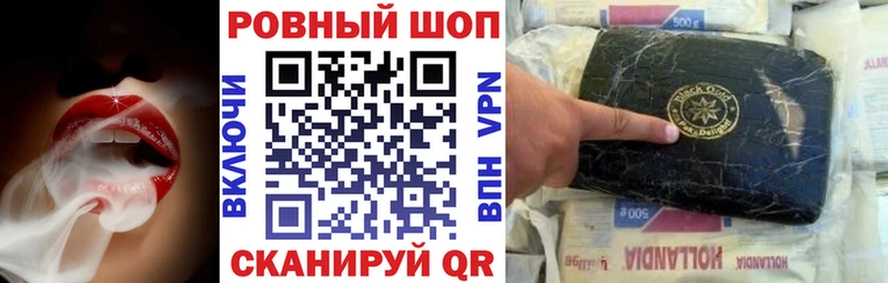 Цена Елабуга Канабис Кокаин ГАШИШ