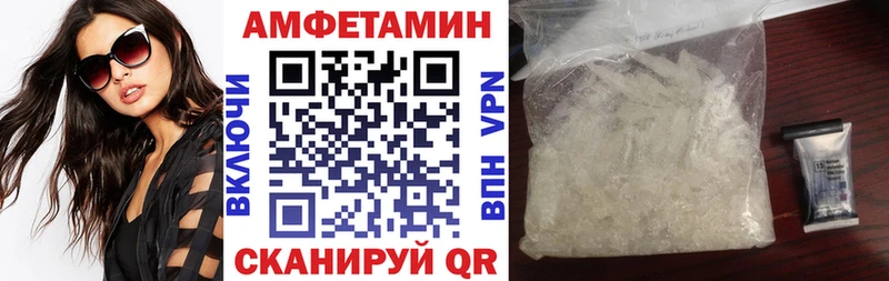 OMG онион  Елабуга  Amphetamine VHQ 