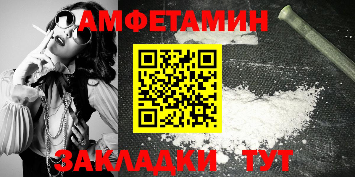 АМФ 97%  Вход с VPN  Елабуга 