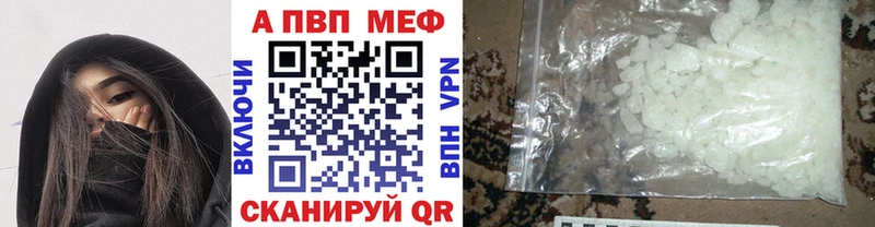 площадка какой сайт  Елабуга  Alpha-PVP СК КРИС 