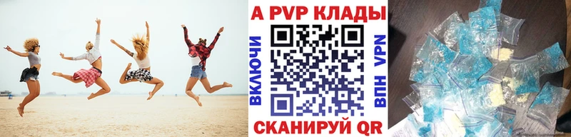 Альфа ПВП СК Елабуга