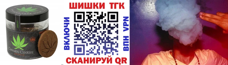 Еда ТГК конопля  продажа наркотиков  Елабуга 