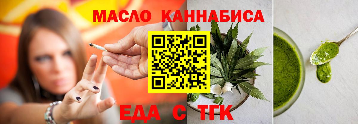 Елабуга  Canna-Cookies марихуана  Вход с VPN 