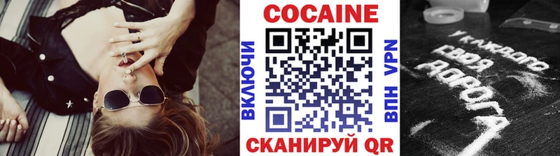 Cocaine 98% купить закладку Елабуга