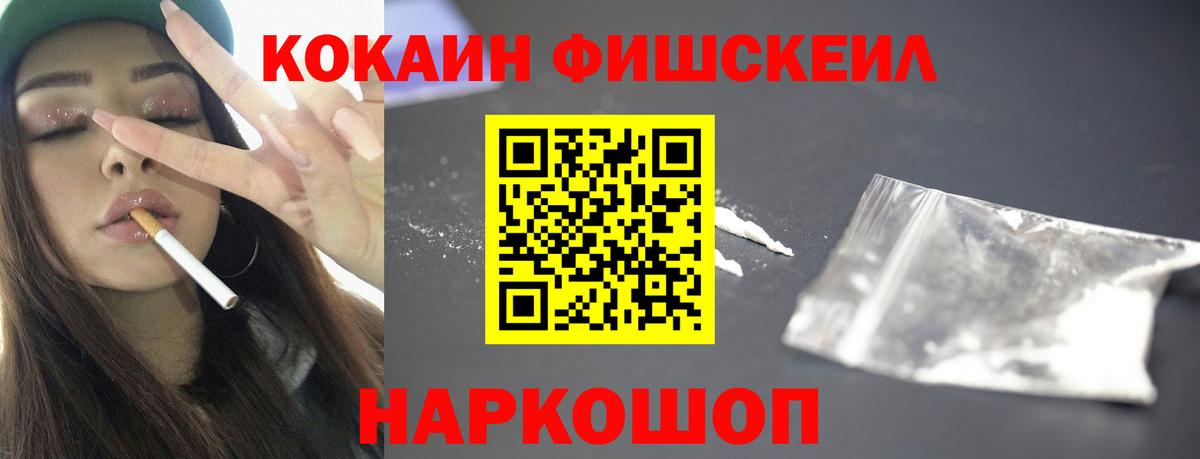 КОКАИН Боливия Елабуга
