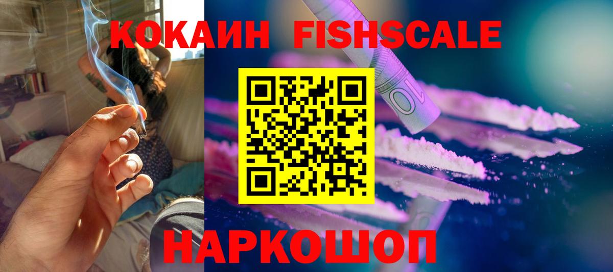 Кокаин  КОКАИН VHQ  Вход с VPN  Елабуга  Cocaine Columbia 