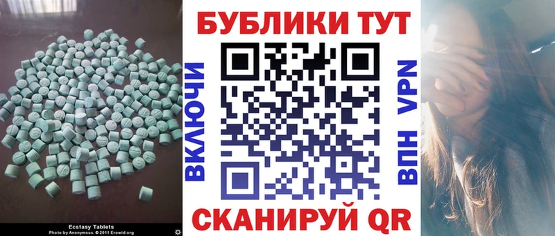 Экстази круглые  OMG вход  Елабуга 