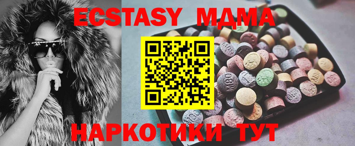 ЭКСТАЗИ Punisher Елабуга