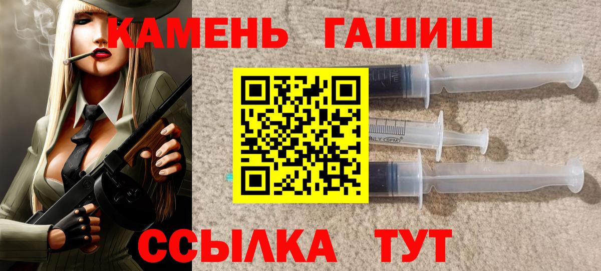 Гашиш  Вход с VPN  где купить наркотик  Елабуга  ГАШ индика сатива  ГАШ Premium 