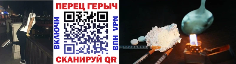 omg ссылки  Елабуга  Героин гречка 