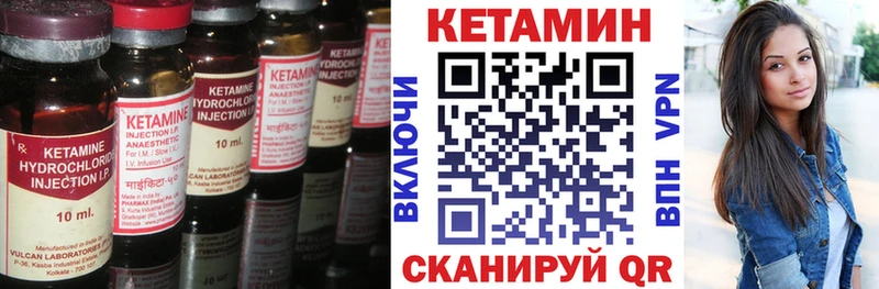 hydra зеркало  Елабуга  Кетамин ketamine 