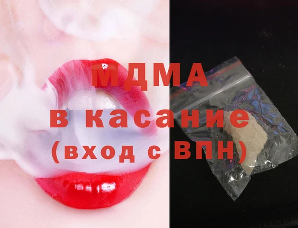 MDMA Алзамай