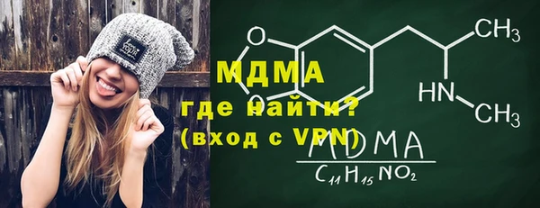MDMA Алзамай