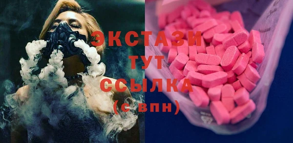 MDMA Алзамай