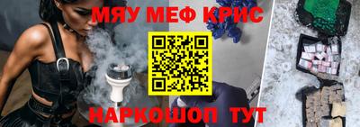 амф Кунгур