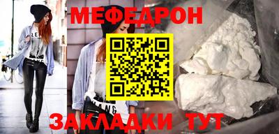 амф Кунгур
