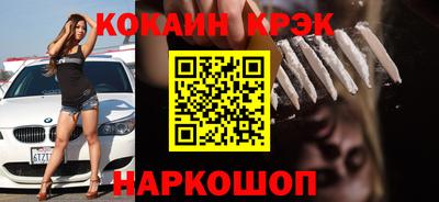 амф Кунгур