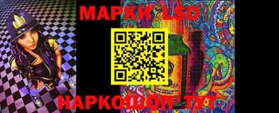 амф Кунгур