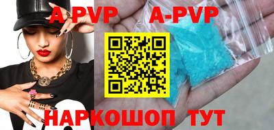 винт Кумертау