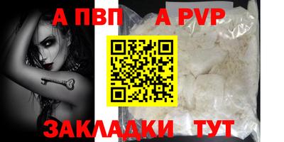 амф Кунгур