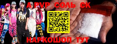 винт Кумертау