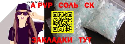 амф Кунгур