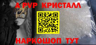 винт Кумертау