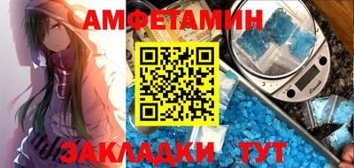 винт Кумертау