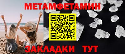 амф Кунгур
