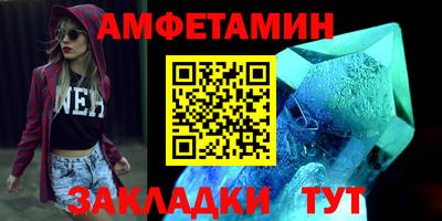 амф Кунгур