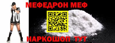 амф Кунгур