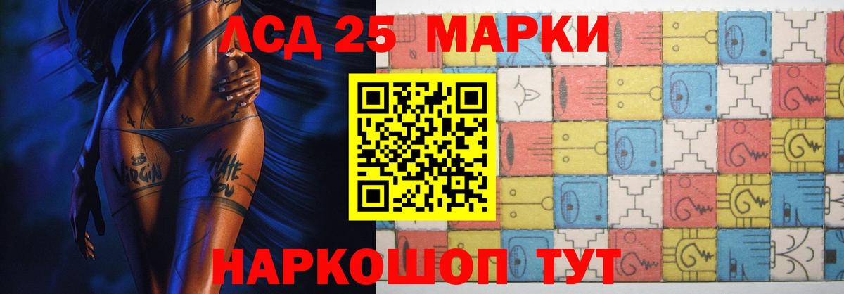 MEGA зеркало  Вход с VPN  Лсд 25 экстази  LSD-25 экстази ecstasy  Елабуга  LSD-25 экстази кислота 
