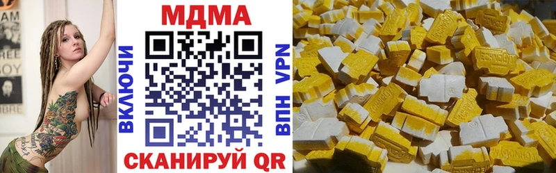 MDMA кристаллы  hydra вход  Елабуга 