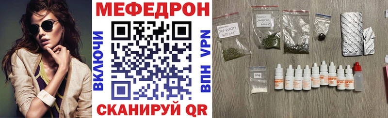 MEGA маркетплейс  Елабуга  Мефедрон VHQ 