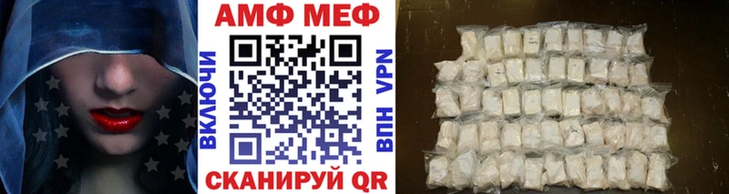 МЕТАМФЕТАМИН мет  Елабуга 