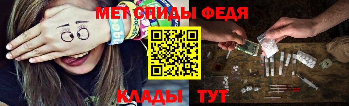 Метамфетамин винт  Метамфетамин винт  Елабуга  Вход с VPN 