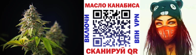 kraken ТОР  Елабуга  Дистиллят ТГК вейп с тгк 