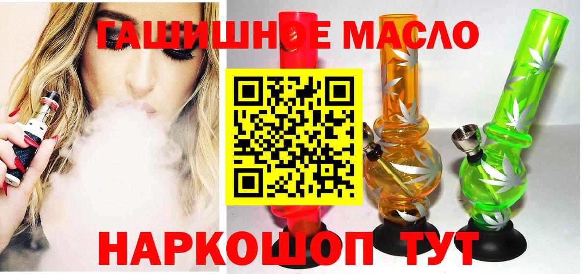 Дистиллят ТГК вейп с тгк Елабуга