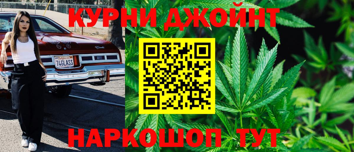МАРИХУАНА гибрид  Марихуана SATIVA & INDICA  Вход с VPN  Елабуга 